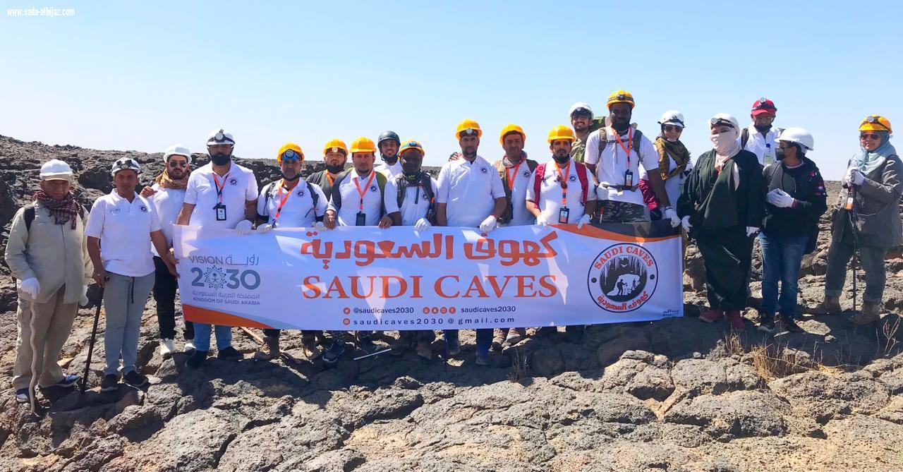 أكثر من 20مرشدا ومرشدة من فريق كهوف السعوديةينفذون رحلة أستكشافيةلكهف ماكر الشياهين شمال المدينة المنورة