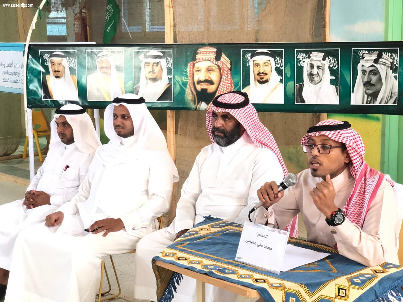 منسوبو مدرسة السقيد الابتدائية والمتوسطة يحتفون بالذكرى الخامسة للبيعة