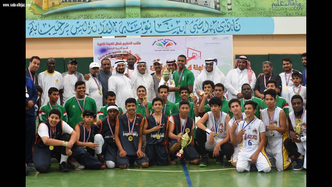 مدير مكتب تعليم شمال المدينة يرعى اختتام بطولة المكتب لكرة السلة للمرحلتين المتوسطة والثانوية