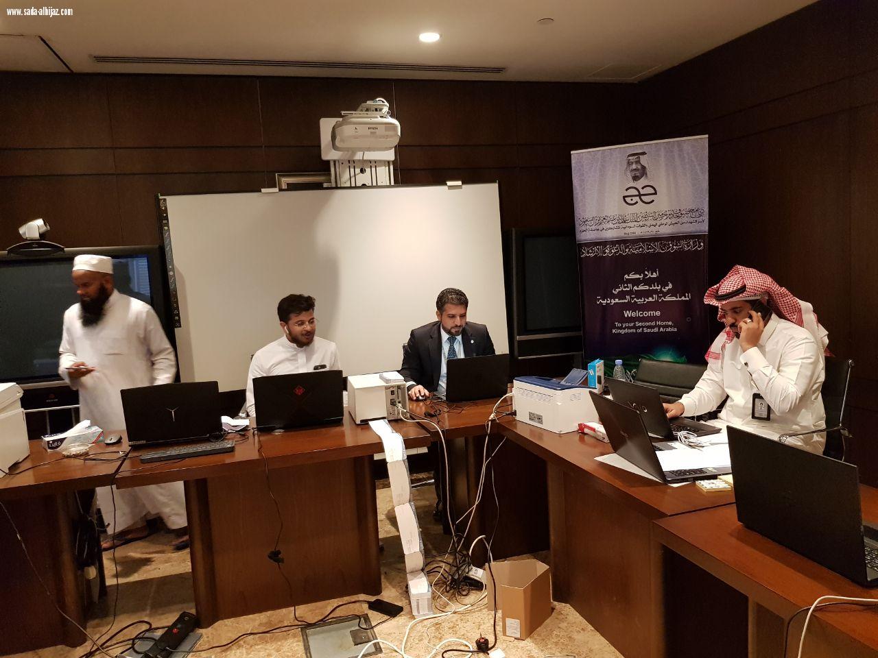 الإسلامية والسعودية تنهيان إجراء سفر ضيوف الملك سلمان من مقر إقامتهم وتم تقديم الخدمة ل١٦٠٠ ضيف بيوم واحد