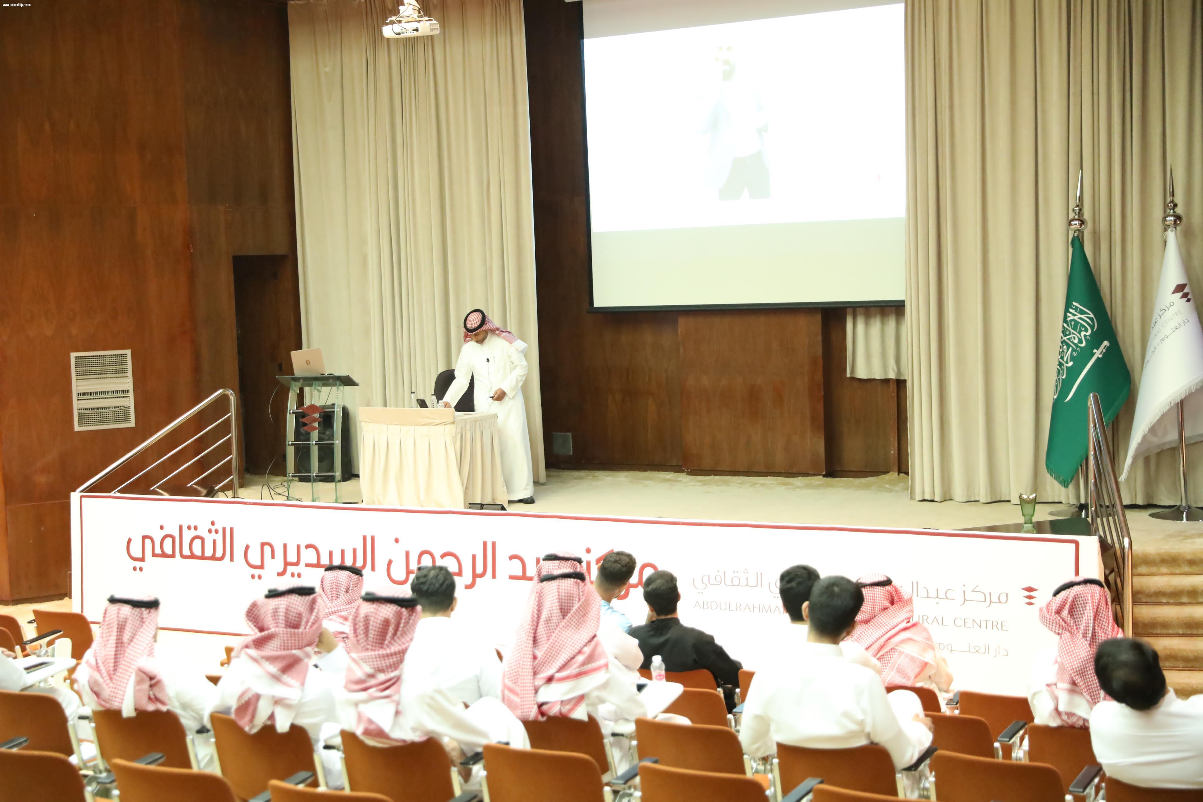 صندوق الموارد يطلق برنامج ( المشاريع الاحترافية) بالجوف