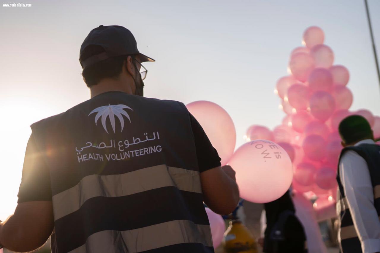 صحة الجوف تطلق 1000 بالون وردي بحملة أكتوبر
