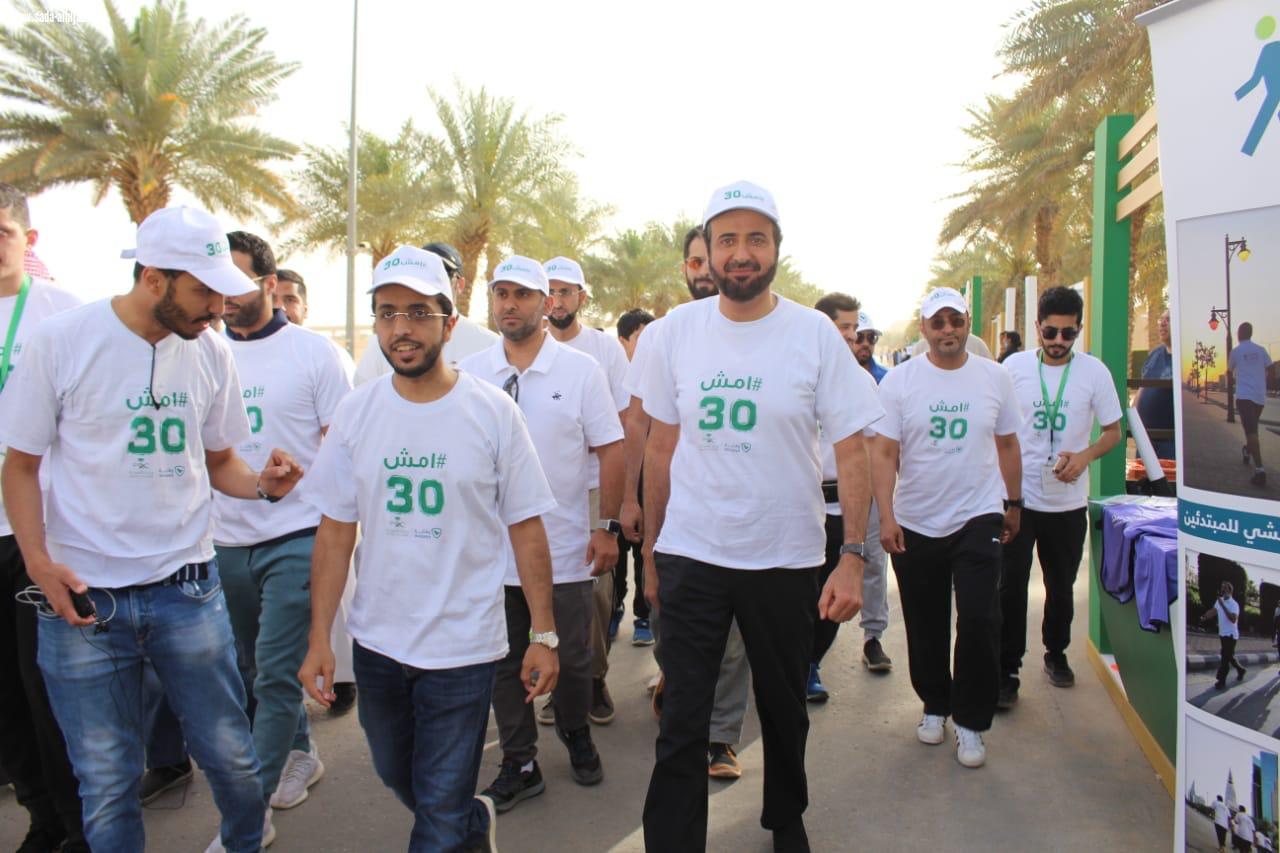 صحة الرياض تشارك في فعالية # امش 30