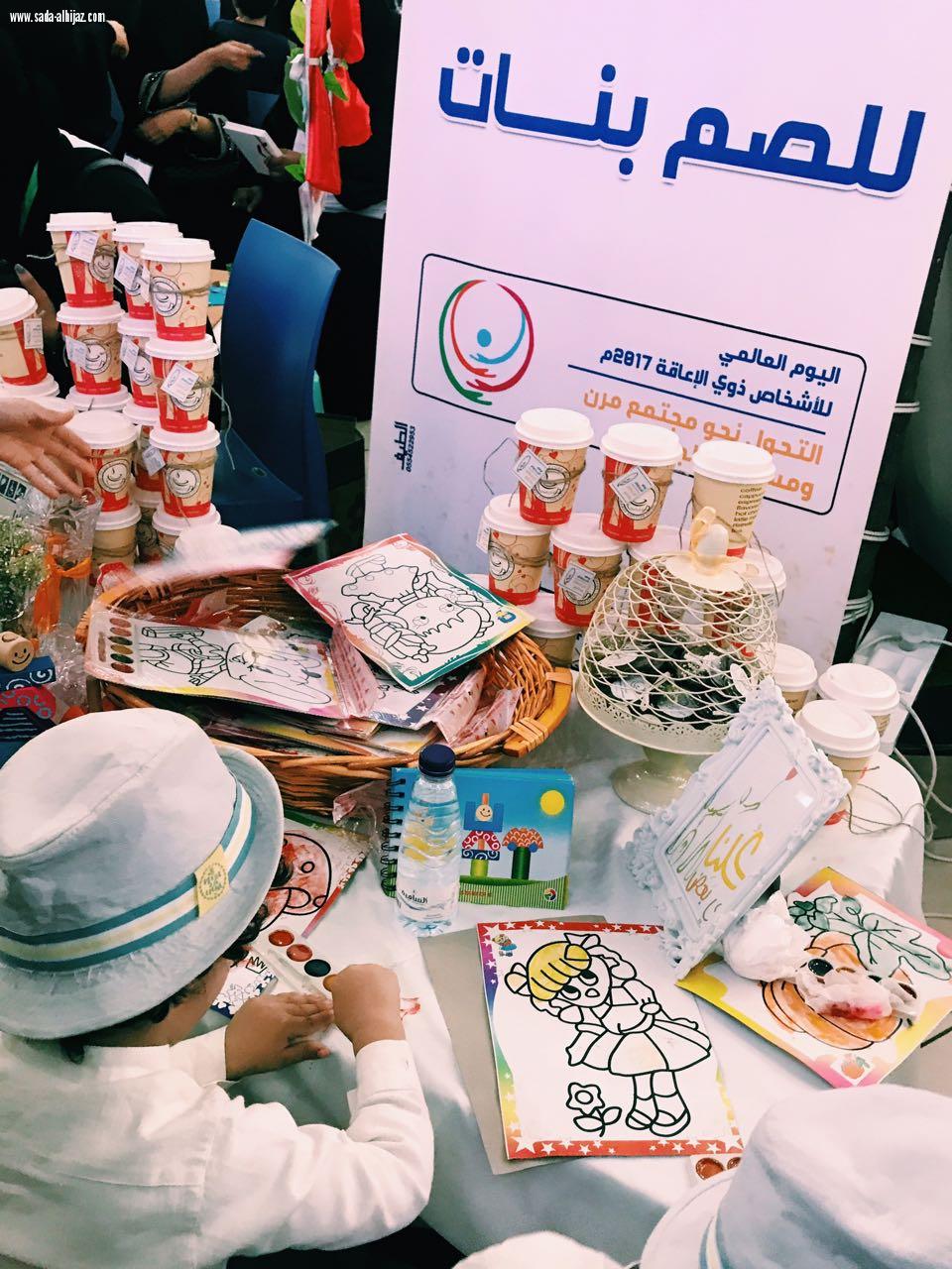 اليوم العالمي لذوي الاحتياجات الخاصه بالتعاون مع فريق اثر التطوعي ومع ادارة التربيه الخاصة ومعهد التربية الفكرية