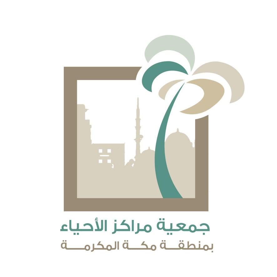تستمر فعاليات المبادرة المجتمعية براً بهم لليوم الثالث بعنوان واحة أمل