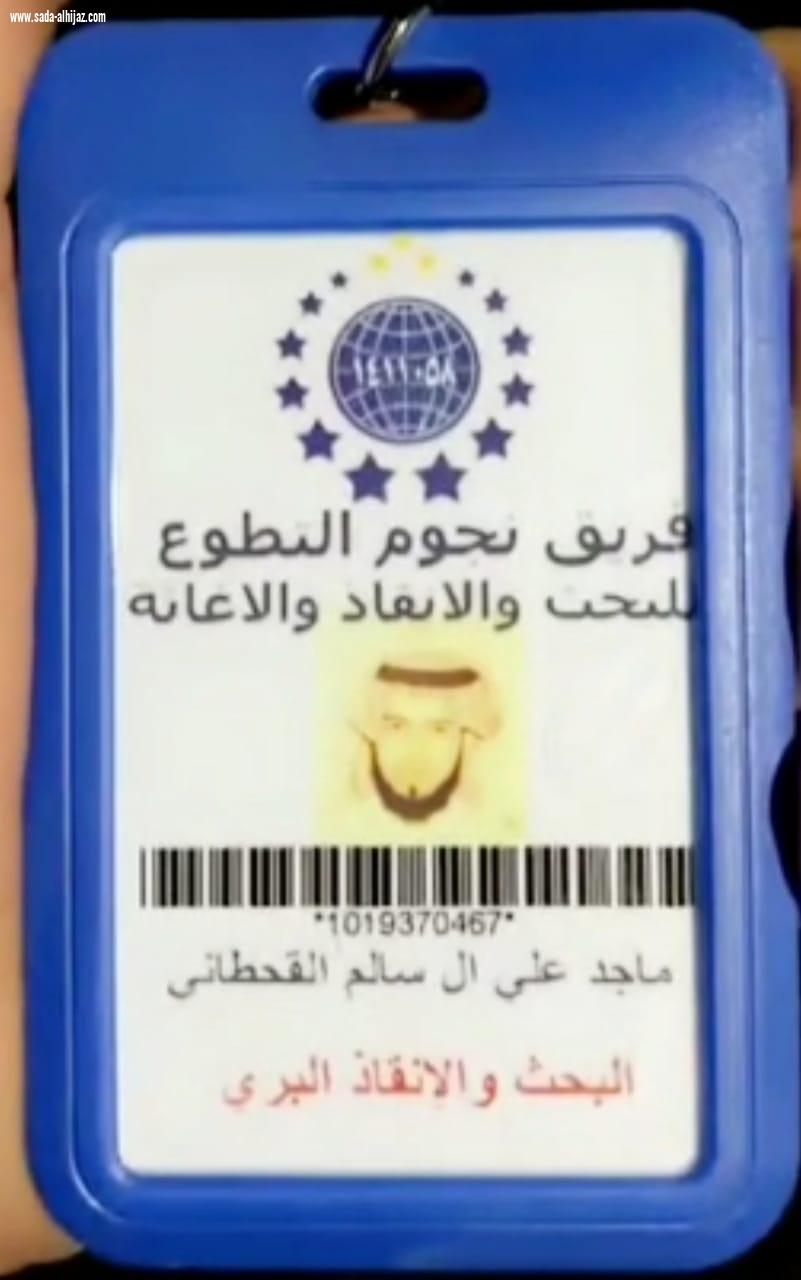 مواطن يشارك ب 12 كرافان مجانا لخدمة المشاركين في حريق منتزهات عسير