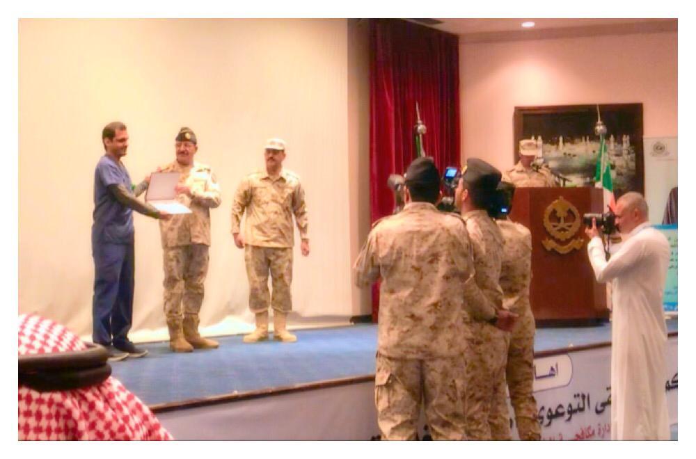 تكريم اخصائي طب المختبرات علي سعيد الغامدي بشهادة شكر وتقدير لإنجاح برنامج مكافحة المخدرات المقام بوزارة الحرس الوطني