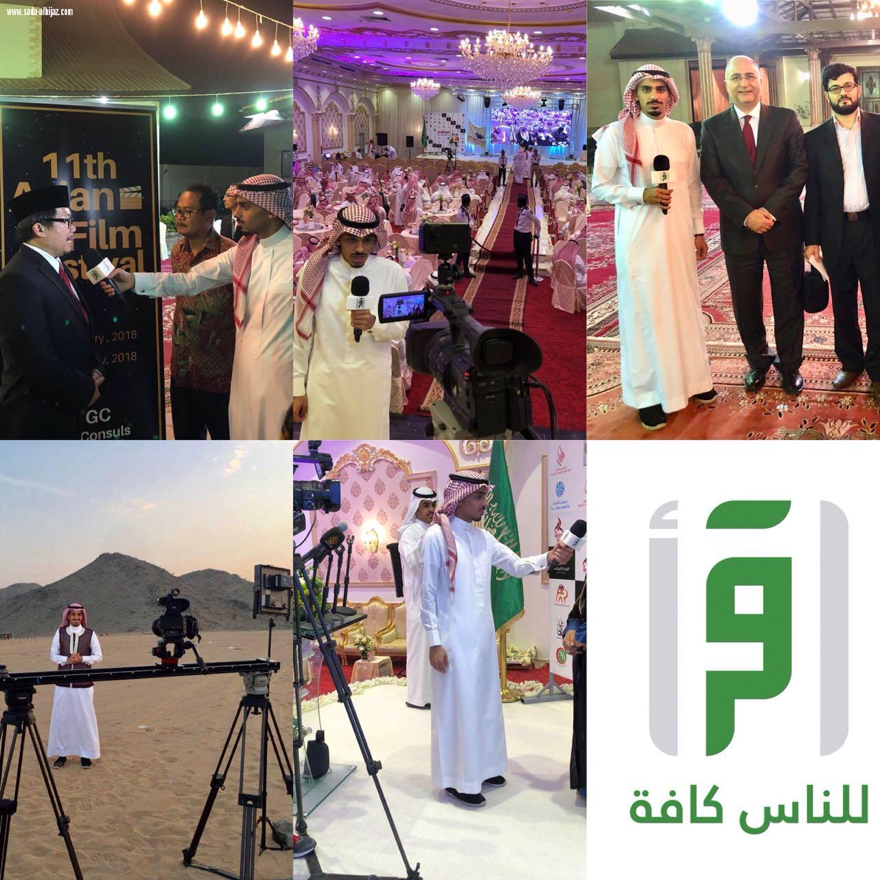 اقرأ تخصص برنامج من أرض السعودية لتغطية أهم الفعاليات