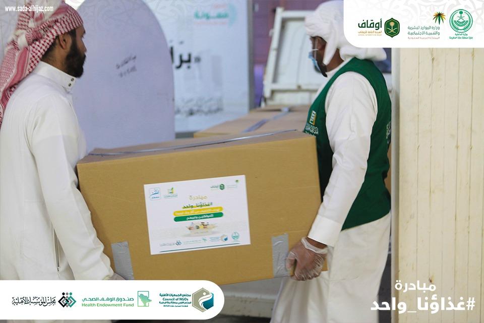 غذاؤناواحد مبادرة أطلقتها الجمعية الخيرية بتربة