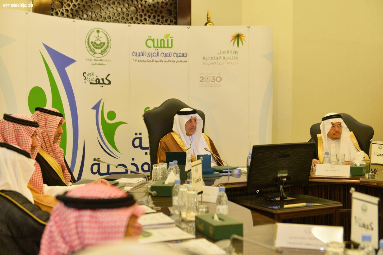 قدم الأمير خالد الفيصل شكره لقائدة مسيرة التنمية الملك سليمان بن عبد العزيز لدى تدشينه في مقر الإمارة بجدة (مشروع القرية النموذجية )بقريتي طفيل والسعدية