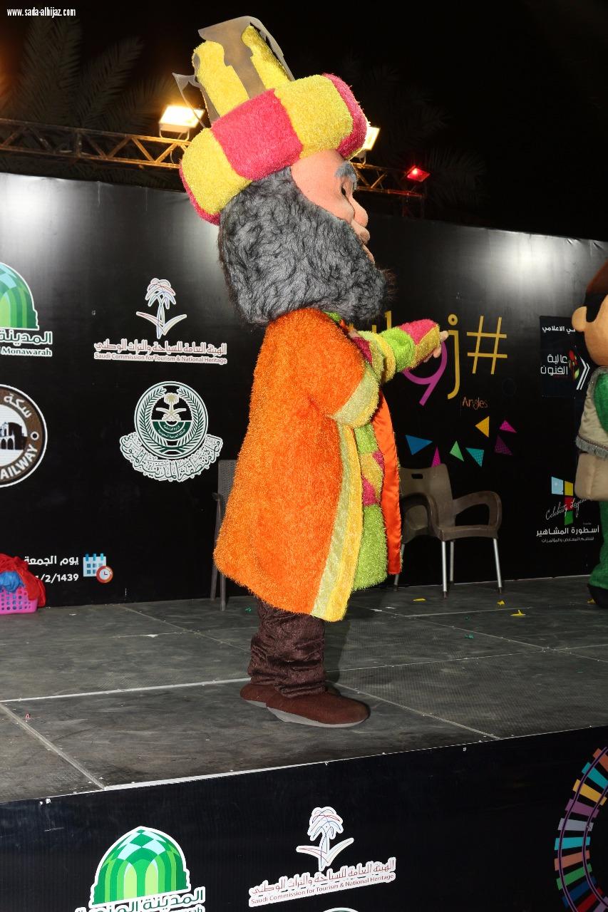 مهرجان زوايا سكة الحجاز
