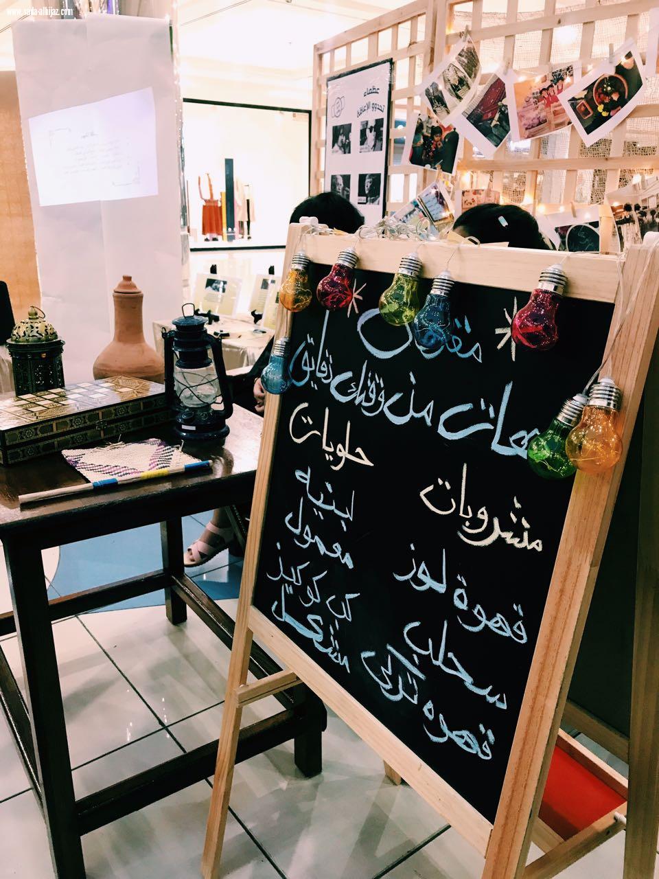 اليوم العالمي لذوي الاحتياجات الخاصه بالتعاون مع فريق اثر التطوعي ومع ادارة التربيه الخاصة ومعهد التربية الفكرية