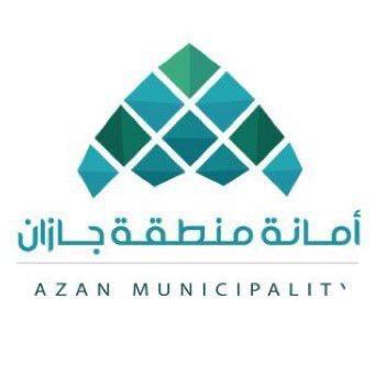 تكليف أول سيدة في منصب إداري بأمانة منطقة جازان