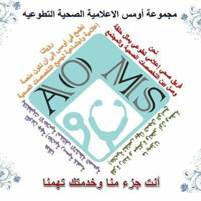 فزعة تعايد مركز غسيل الكلى 