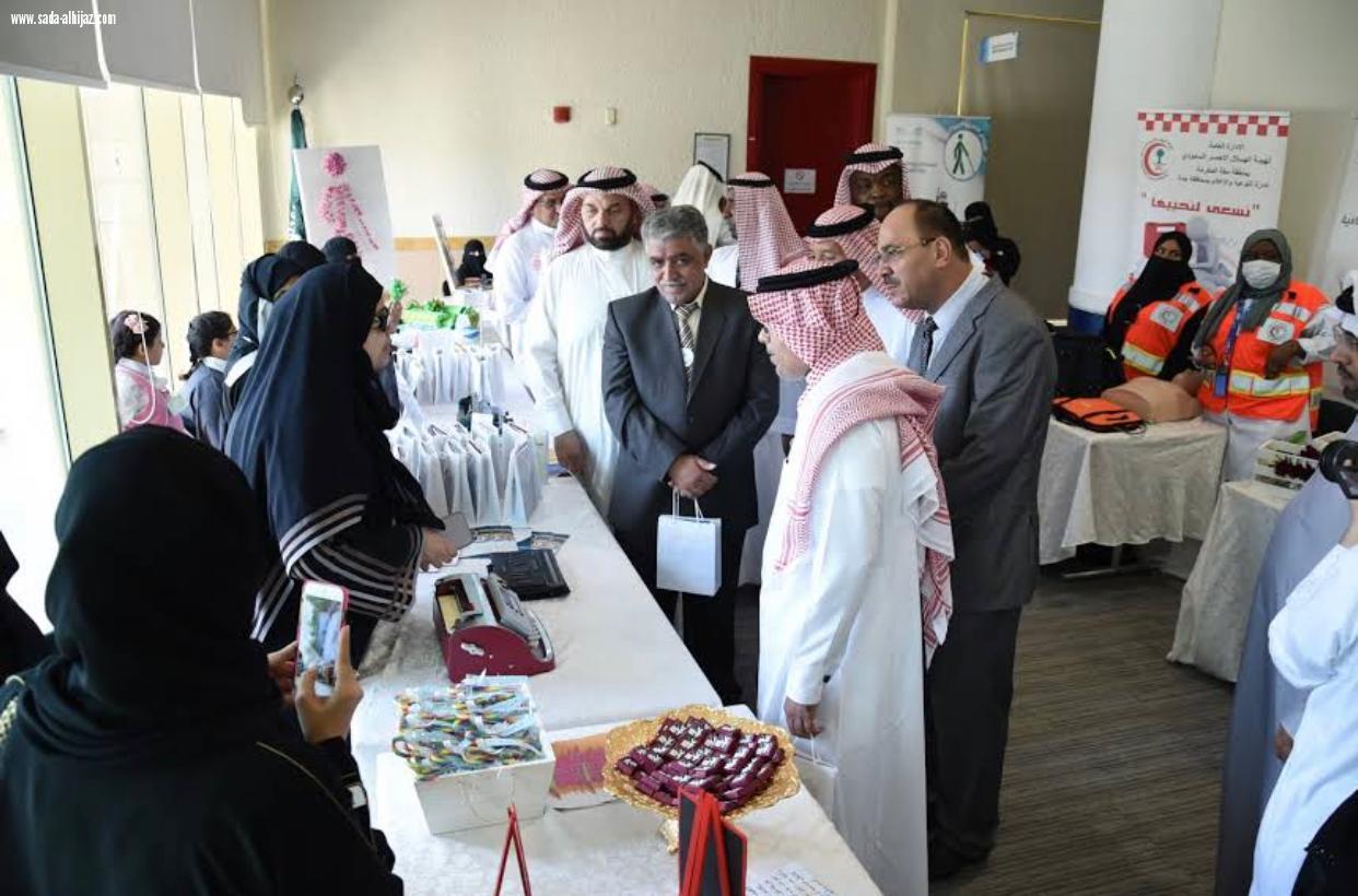 بالتعاون مع  تعليم  جدة وتحت شعار نرى بقلوبنا مكتبة الملك فهد  العامة تحتفل بالمكفوفين في جدة  