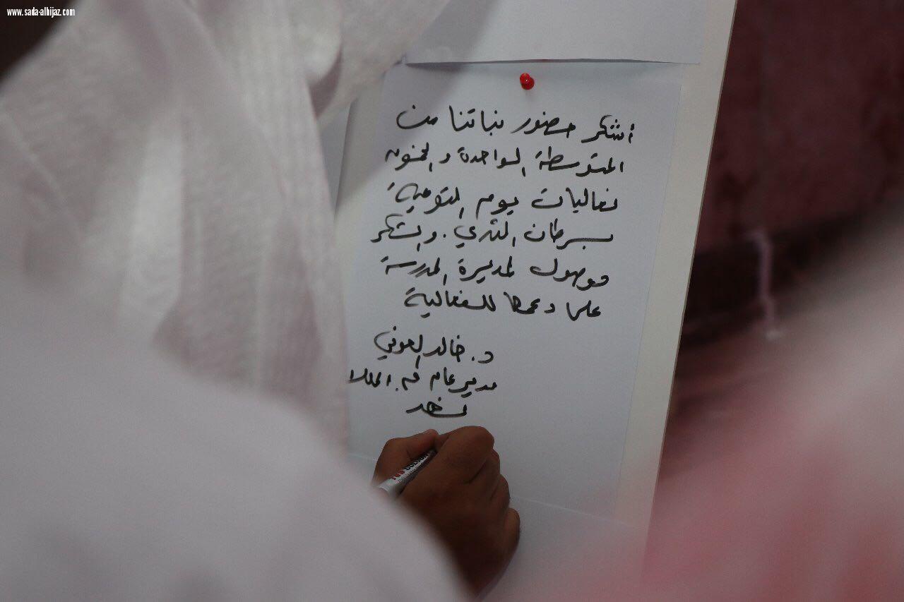 مستشفى الملك فهد بالمدينة يُدشن فعاليات التوعية بسرطان الثدي