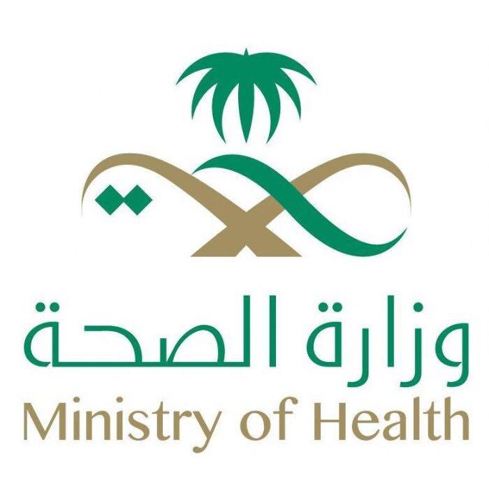 الصحة : تدشين عيادة أمراض الكبد بمستشفى الميقات بالمدينة المنورة .