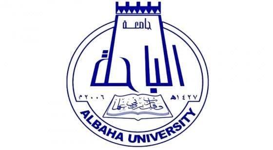 جامعه الباحة توفر ٣٥٠ مقعدا 