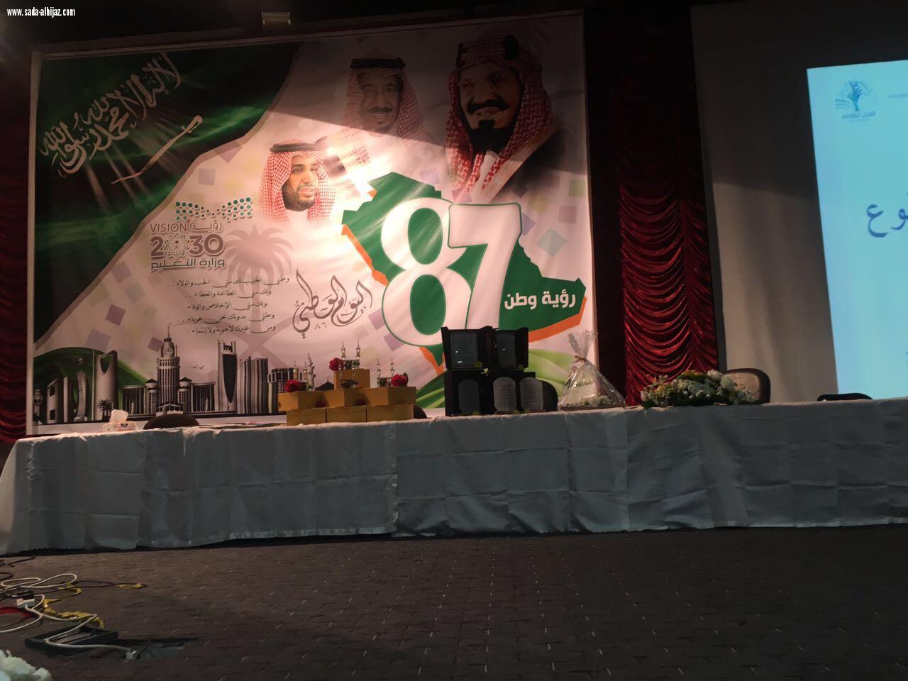 برعاية مساعدة المدير العام تعليم مكة يدشن مبادرة بادر بنات تحت شعار خدمتكم شرف 