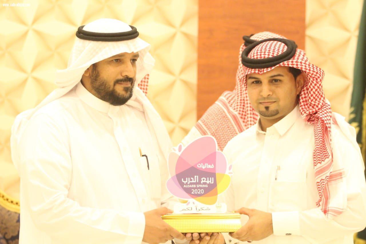 محافظ الدرب يكرم رئيس بلدية الدرب الخرمي