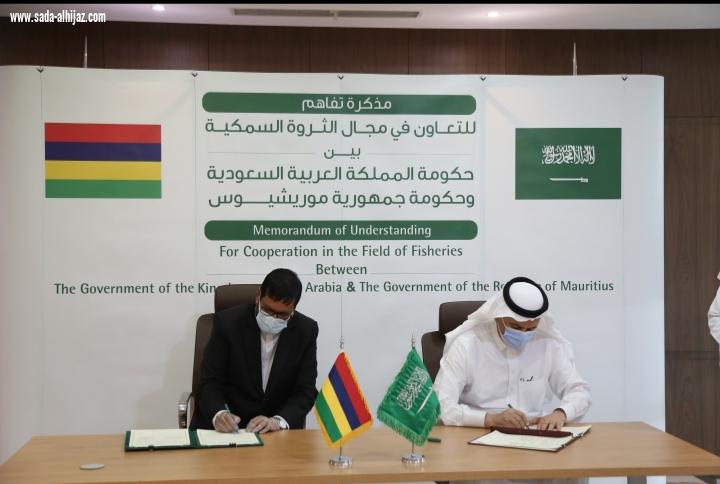 البيئة تعزز سبل التعاون الثنائي بين المملكة وموريشيوس في مجال الثروة السمكية