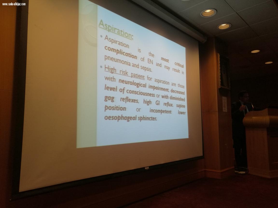 ندوة التغذية العلاجية بمستشفى الملك عبدالعزيز بجدة تحت شعار روئ جديدة في تغذية الحالات الحرجة 