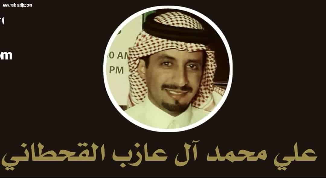 المواطنين والمواطنات يشاركون صدى الحجاز رأيهم بصدور ميزانية المملكة ٢٠١٩م