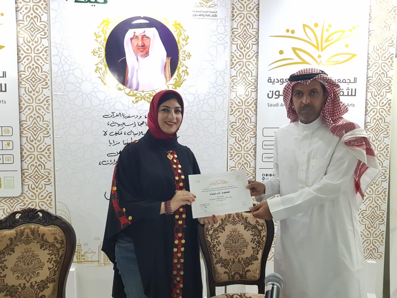 الشباب والإرهاب الفكري ندوة للدكتورة آيات على مسرح ثقافة وفنون جدة