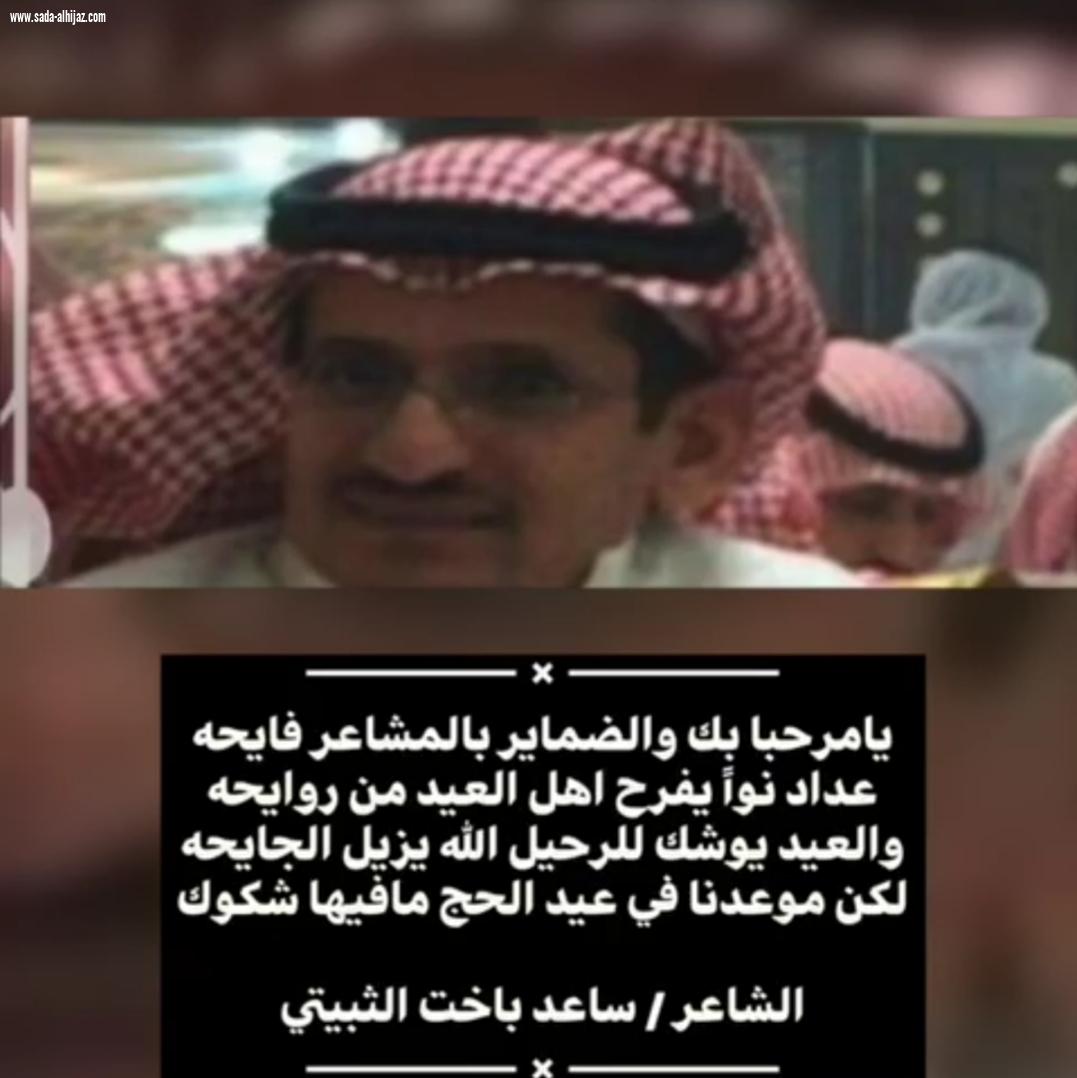 [ التواصل - يربط - شعر الشمال- بشعر الطائف ] 