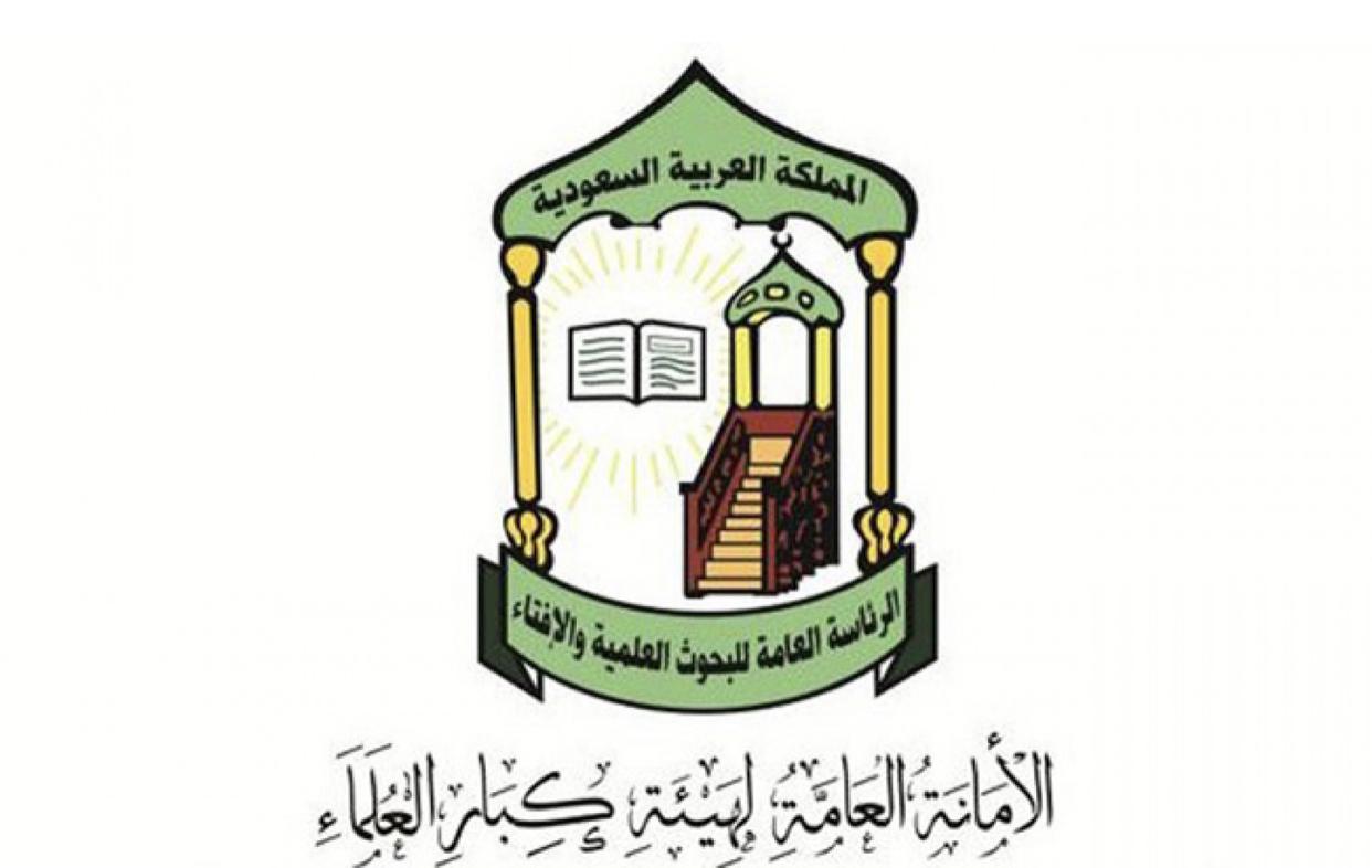 هل المتوفى بكورونا شهيدا؟.. هيئة كبار العلماء توضح