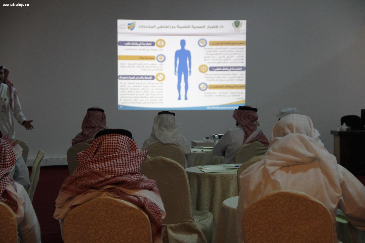مهرجان ارض المعرفة و الترفيه ينظم دورة تعريفية عن اضرار المخدرات بجدة 
