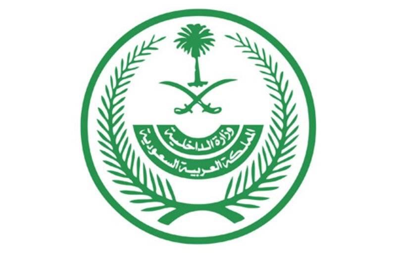الممكلة تعلن عن خطة العودة التدريجية للحياة الطبيعية قبل منع التجول