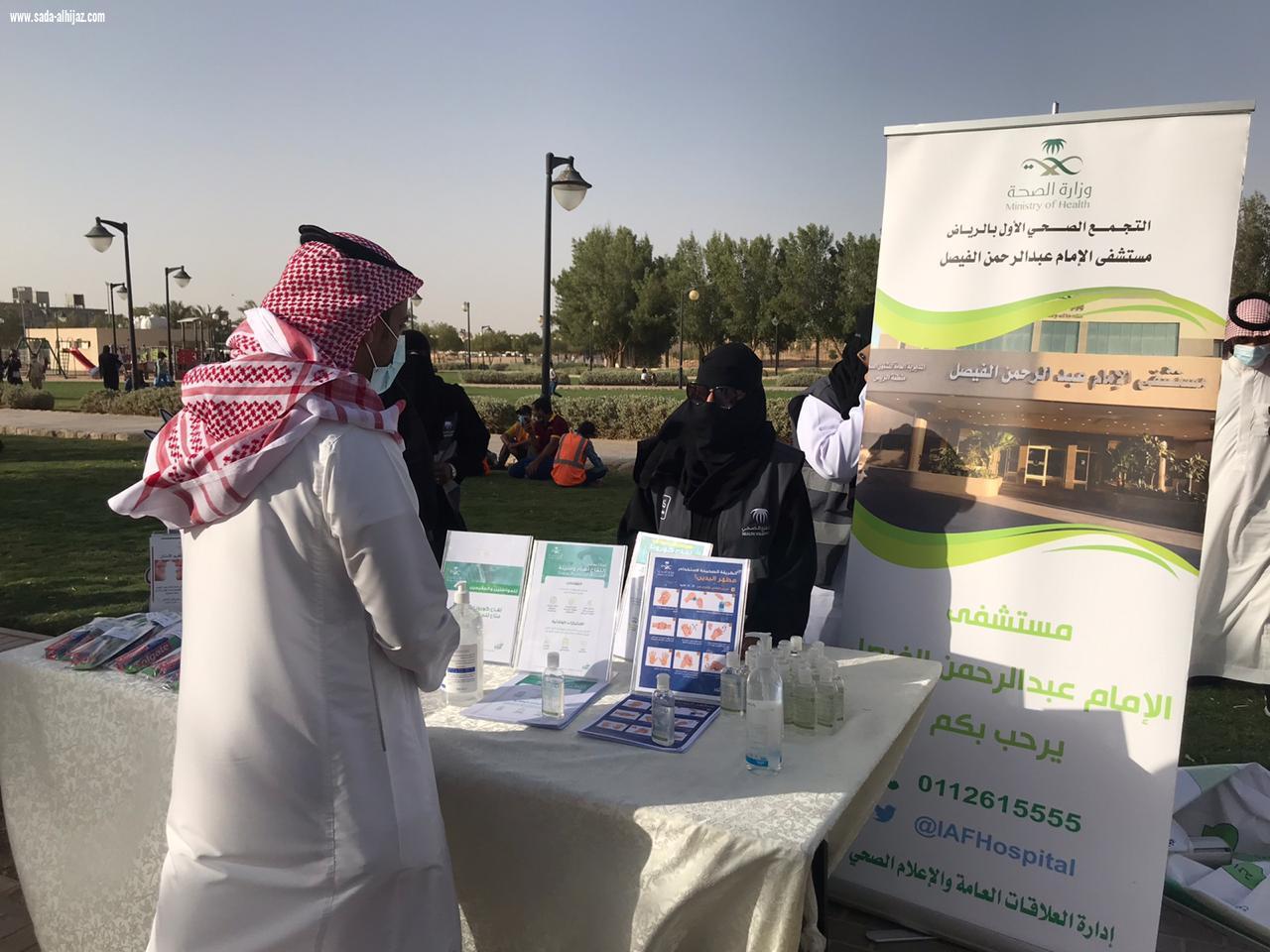 للتوعية بأهمية المشي.. مستشفى الإمام عبدالرحمن الفيصل يشارك في مبادرة «لنحمي صحتنا»