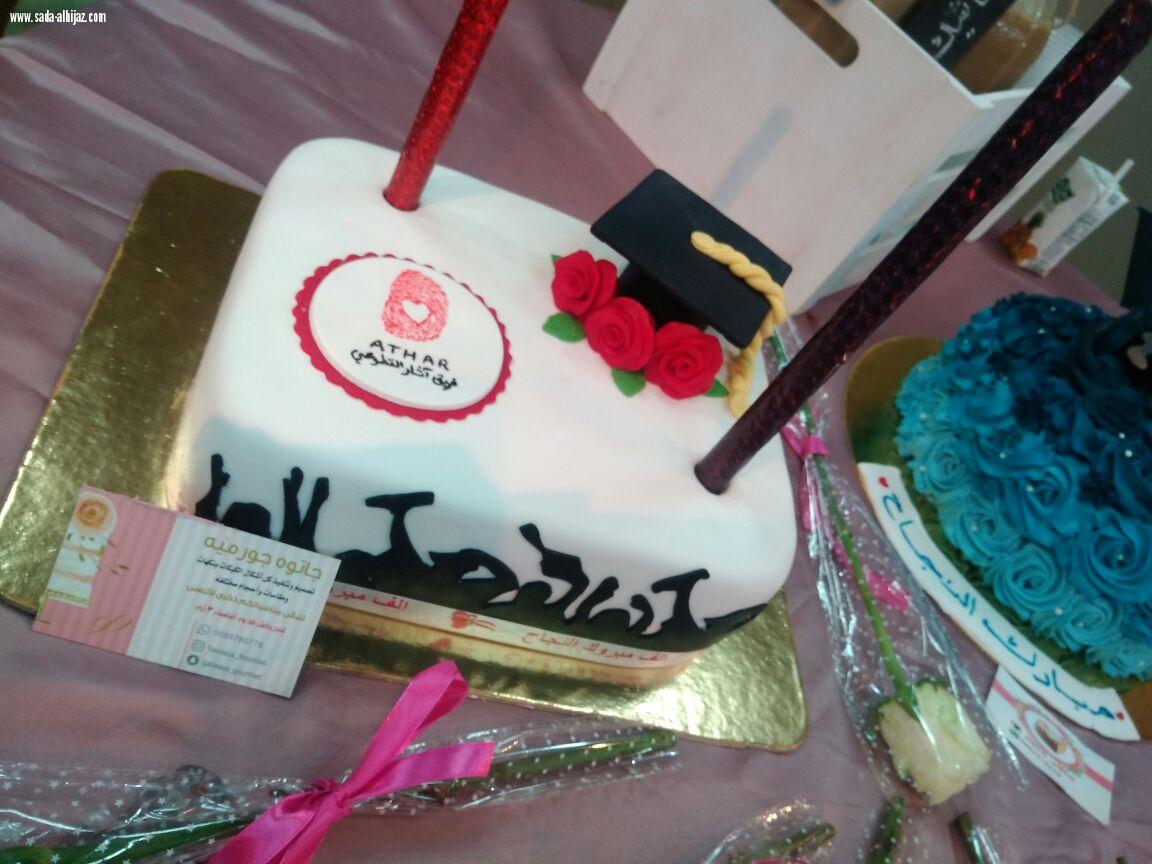 فريق أثار التطوعي يشارك بفعالية نجاحكم نجاحنا في جدة.