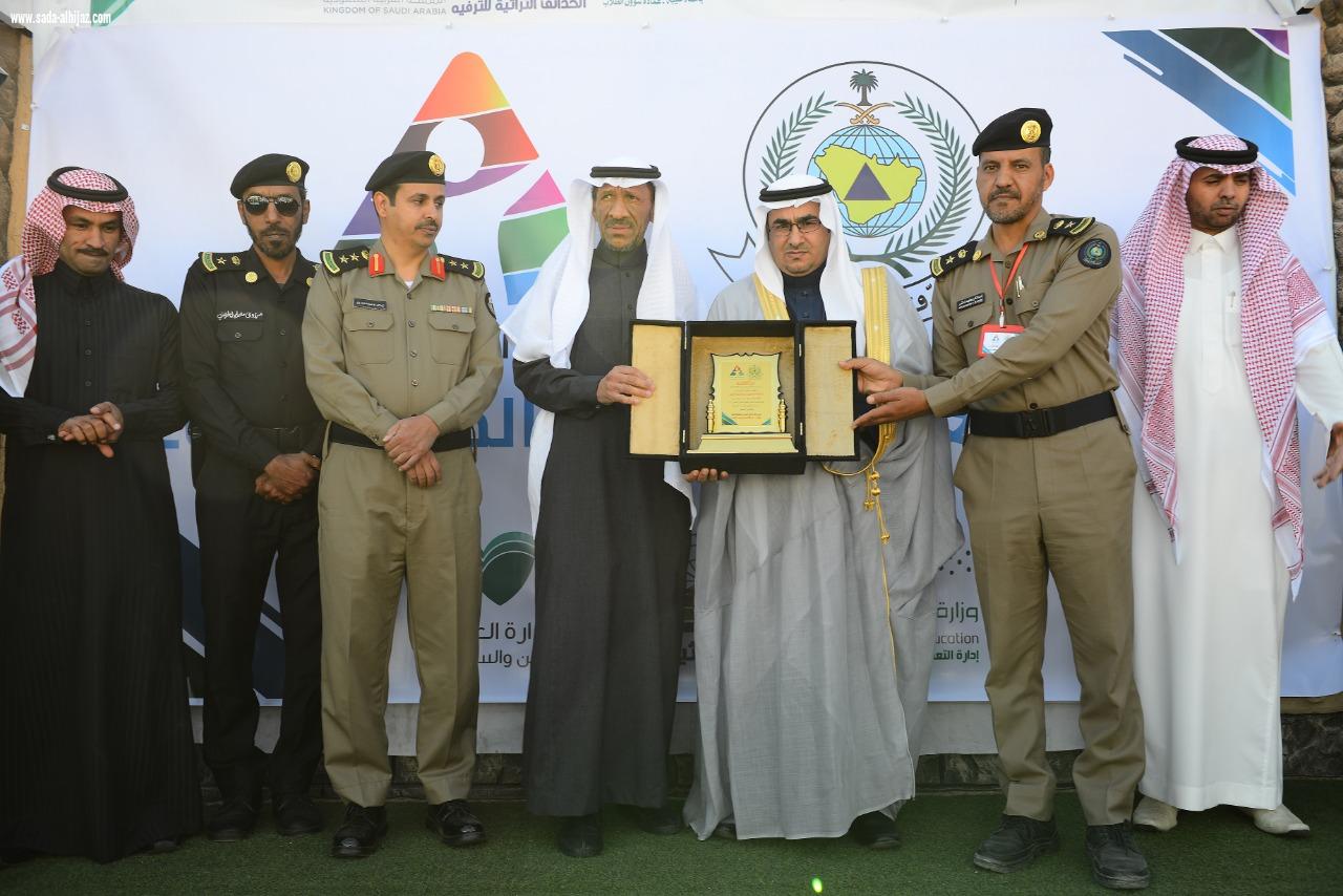 مدني العلا يدشن فعاليات اليوم العالمي للدفاع المدني 2019