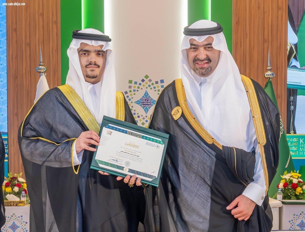 نائب أمير تبوك يشهد حفل تكريم طلاب وطالبات مدارس الملك عبدالعزيز النموذجية بالمنطقة  