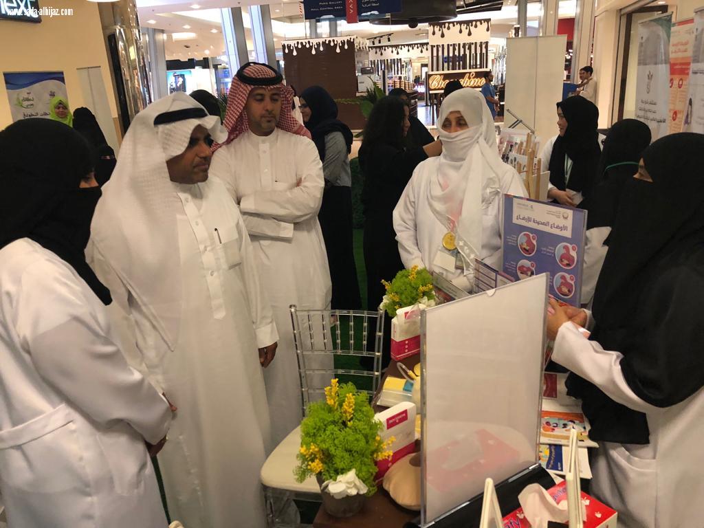 الصحة في جدة تدشن فعاليات الأسبوع المحلي للرضاعة الطبيعية 