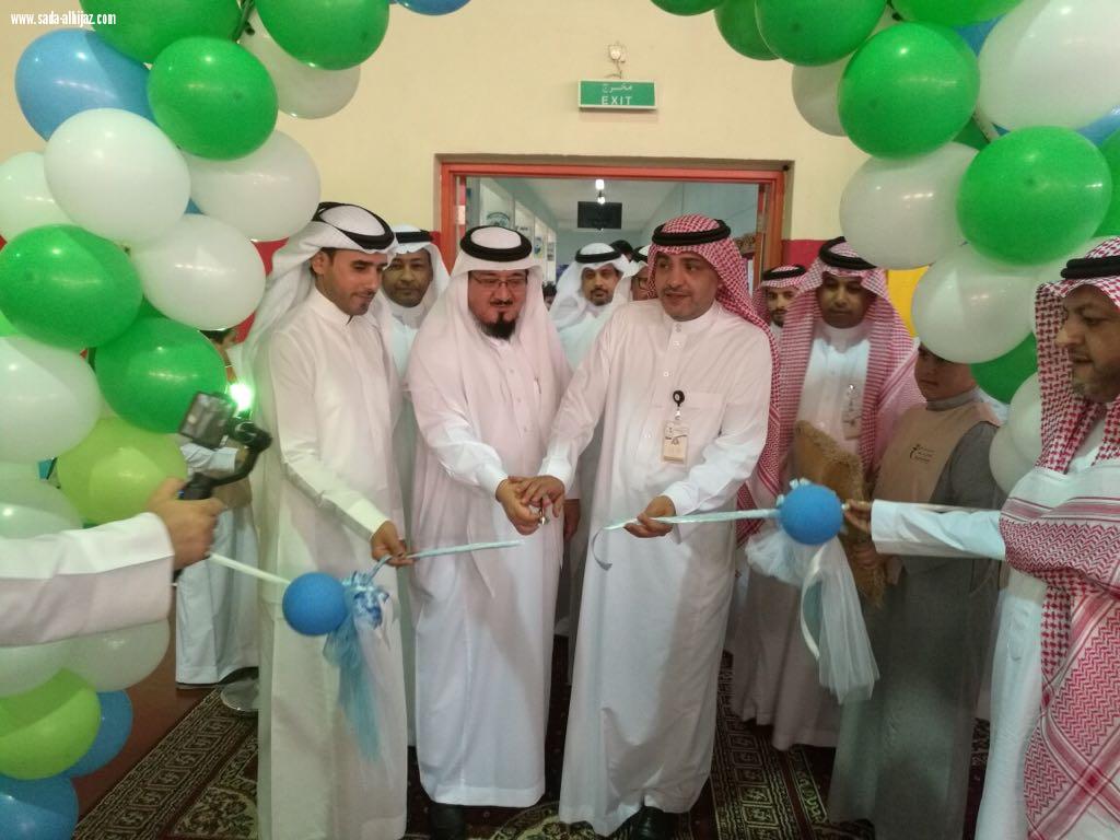 اقيم صباح اليوم تدشين برنامج رشاقة في مدرسة الخيف في محافظة جدة 