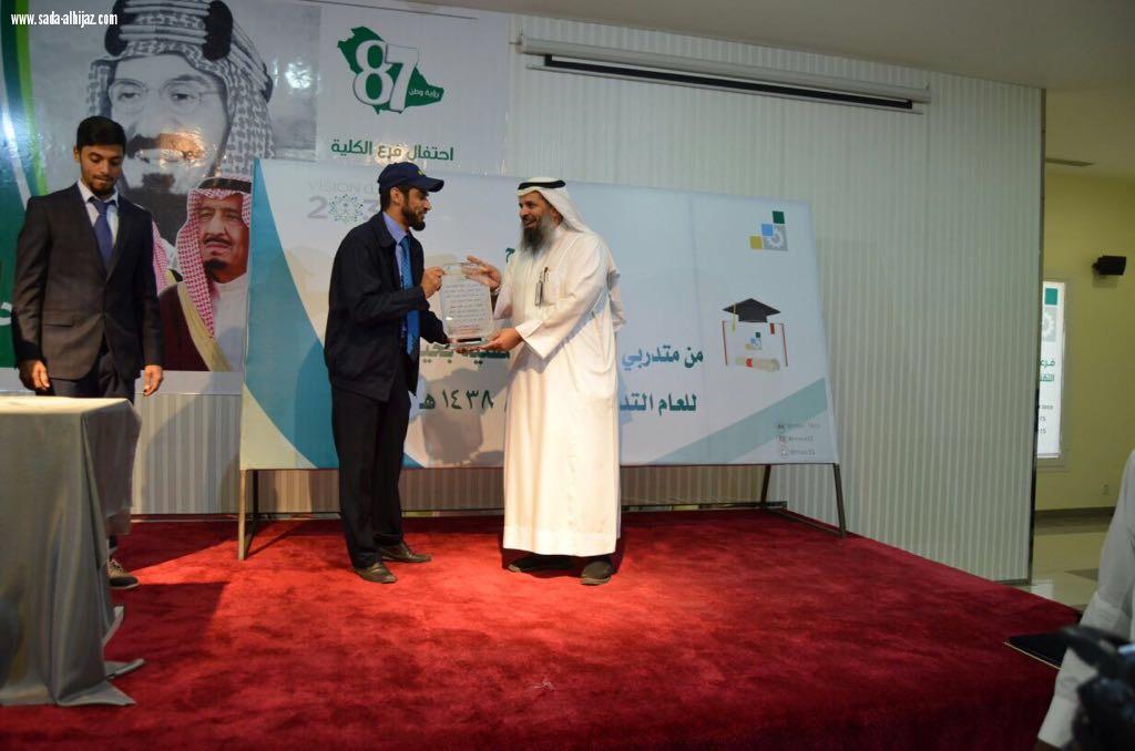 تقنية خيبر تهدي الوطن في يوم الوطن ٣١ خريجا