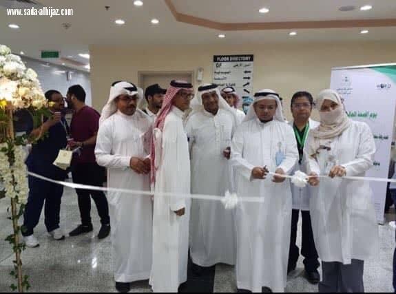مستشفى الملك عبدالعزيز بمكة المكرمة يفعل اليوم العالمي للغذاء الصحي