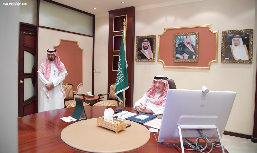 سمو أمير منطقة جازان يلتقي عن بعد وعبر -الاتصال المرئي - بالمحافظين بمناسبة عيد الفطر المبارك .. 