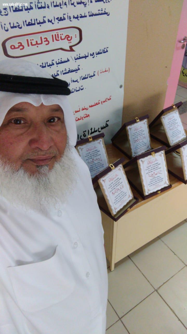 ابو خيرات يكرم المتقاعدات من مدرسة الحادية عشر الابتدائية للبنات بالرياض