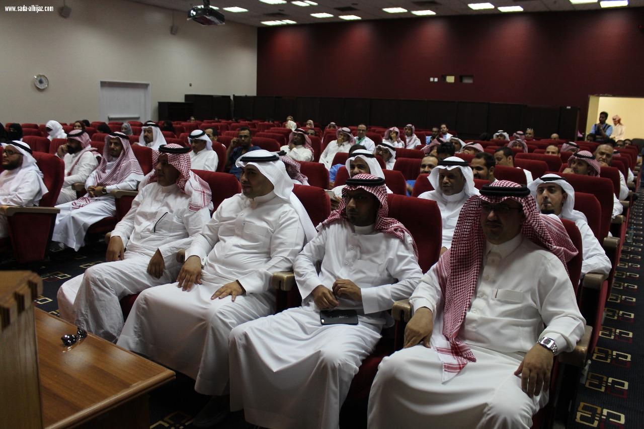 أمل جدة يحتفل بعيد الفطر المبارك ..