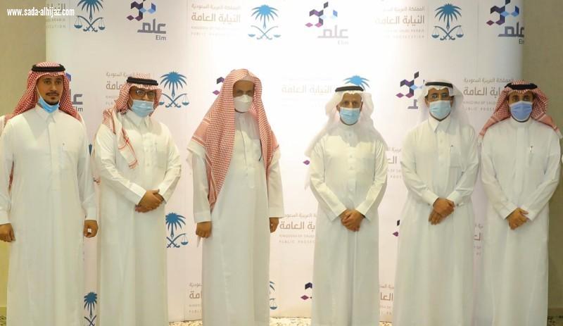 النيابة» تدشن مشروع خطتها الإستراتيجية لـ 5 سنوات