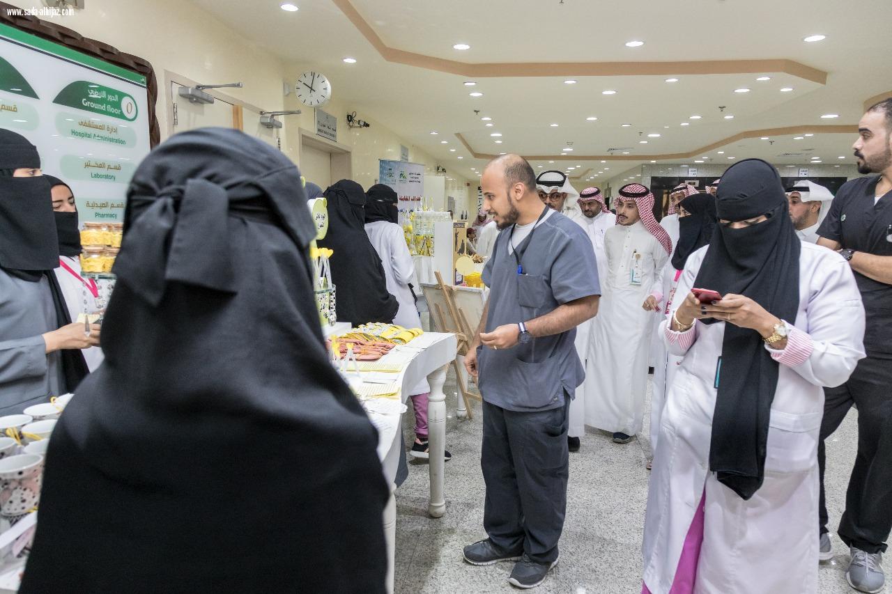 الاحتفال باليوم العالمي للخدمة الاجتماعية بمستشفى الملگ عبدالعزيز بالعاصمة المقدسة