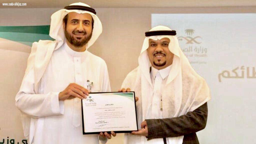 مدير الشوؤن الصحيه‏ بمحافظة جدة الدكتور مشعل السيالي يكرم  الأخصائي أول حسن بن سلطان بصفر