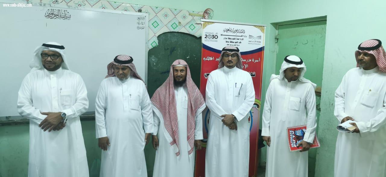 تنمية الطوال تشارك في الاسبوع التمهيدي مع بداية العام الدراسي الجديد مع مدرسة العباس بمحافظة الطوال
