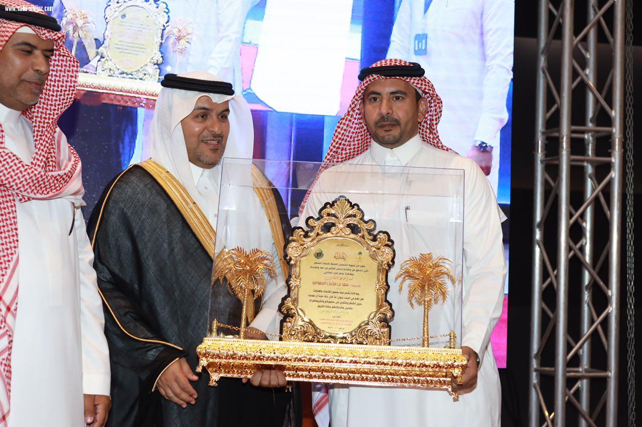 معالي محافظ الطائف يرعى حفل تكريم متقاعدي ومتميزي دوريات الأمن بالطائف
