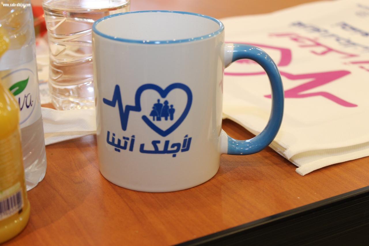 فريق لأجلك أتيناالتطوعي يعقد اجتماعه الأول مع إدارته الجديدة تحت شعار(برامج جودة الحياة2020