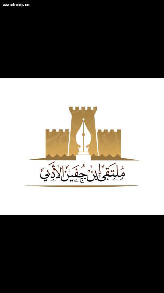[ ذكرى - البيعة - صناعة - المستقبل - المشرق ]